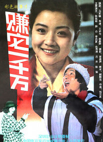 白蛇传动画片儿童版